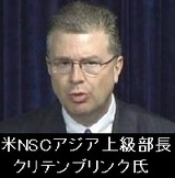 nsc