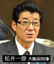 matui
