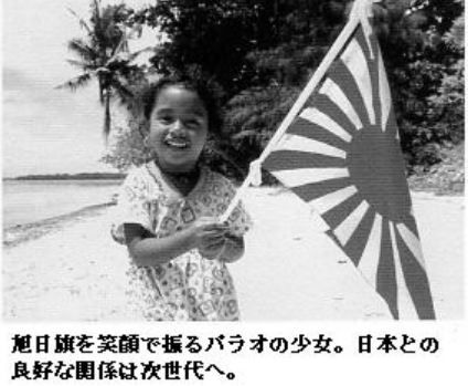 パラオ