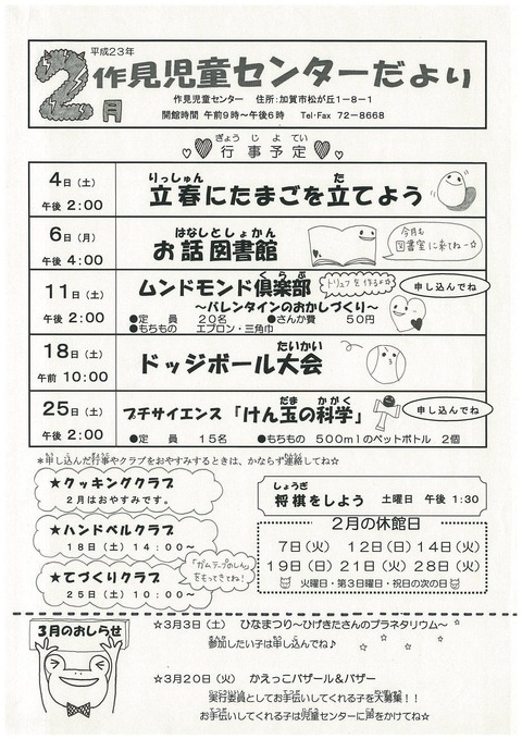 img-127145755-0001