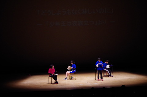 takako