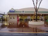 kotoden busyozan