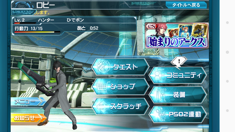 Screenshot_2014-04-02-18-17-13