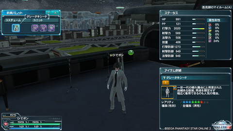 pso20140318_170218_001