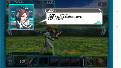 Screenshot_2014-04-02-18-12-18