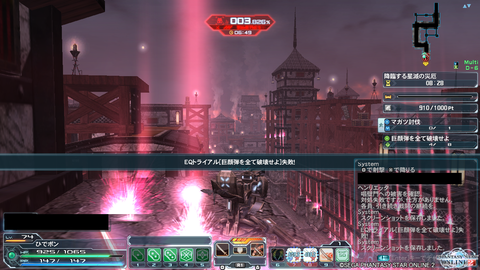 pso20141217_202349_018