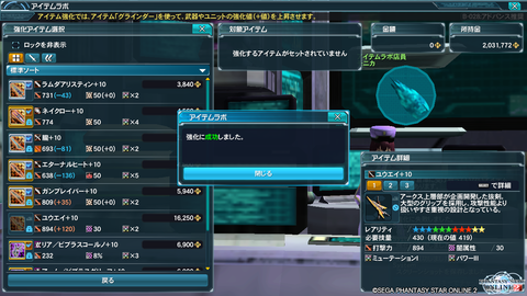 pso20140611_230224_006