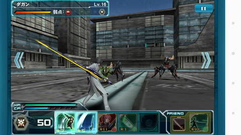 Screenshot_2014-04-06-12-39-11