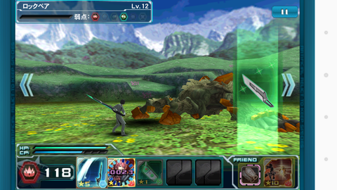 Screenshot_2014-04-03-00-55-01