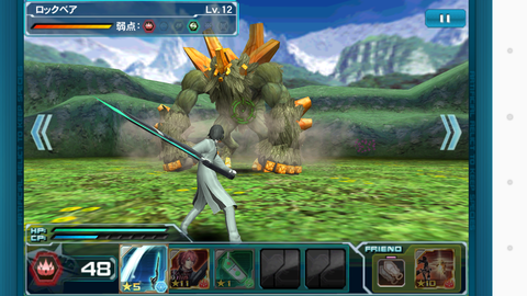 Screenshot_2014-04-03-00-54-17
