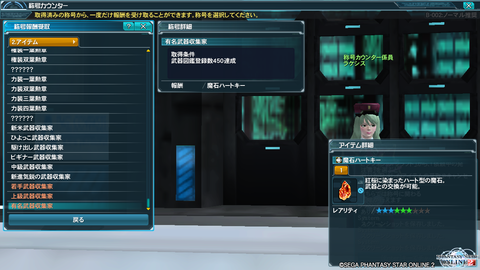 pso20140611_184831_002