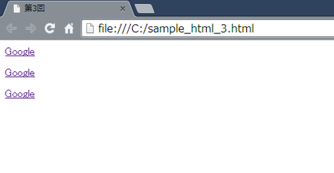 sample_html_3_確認