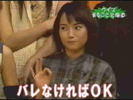 ばれなきゃ