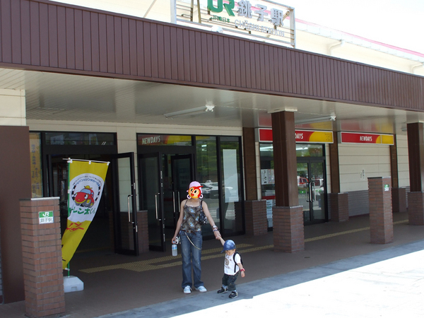 銚子駅01
