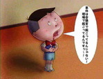 事件は現場