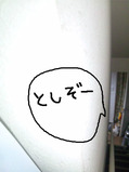 BlogPaint