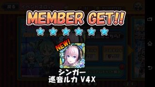 ケリ姫スイーツと初音ミクコラボ