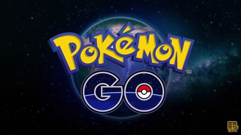 Pokemon GO