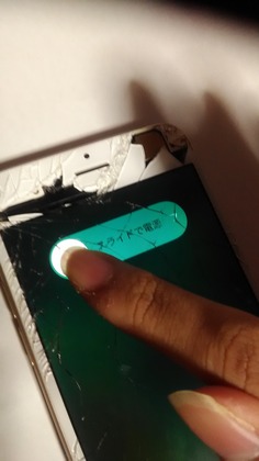 iPhone画面の修理