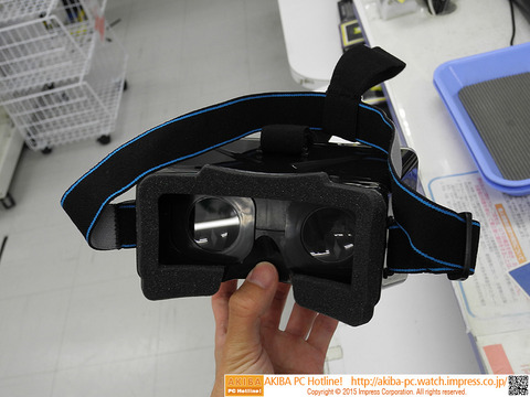 スマホ用ヘッドマウントディスプレイ
