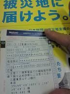 20120312110732-2