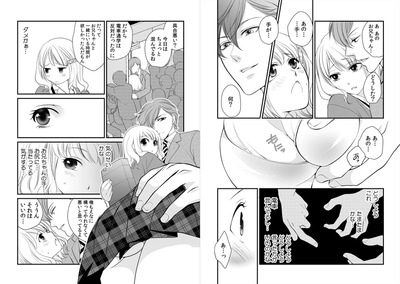 AM8:15-兄を過剰に挑発したら…。02