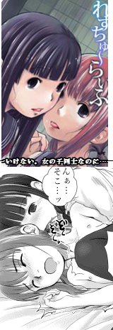 れずちゅー
