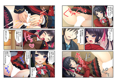生意気JKにエッチな仕返し!02