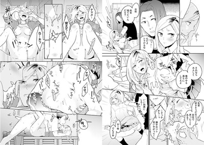 暴力ギャルも挿入したらウブな女子!?_02