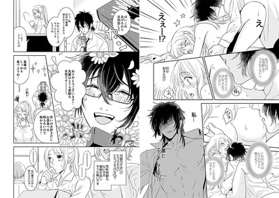 夢喰い02