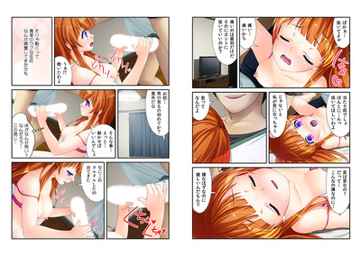 ゴクッと1錠、発情ビッチ薬02