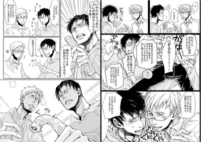 40×40 ちくわ会議【完全版】02