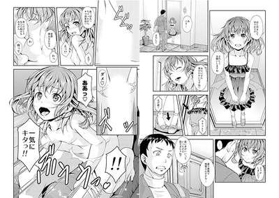 ごしめいは、ゆうかですか?02