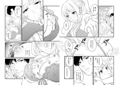 密着セクハラ海水浴…乳首マッサージだけで何回イったの?_02