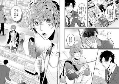 でき得る限り必要最小限で傷付かなくてすむ方法02