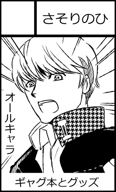 01sp_cut