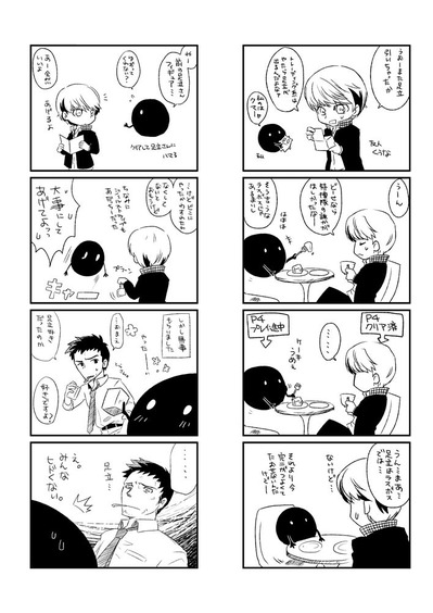 4コマ