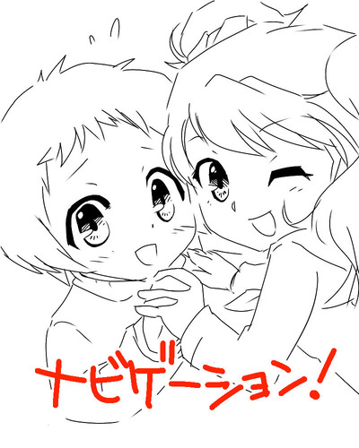 なび