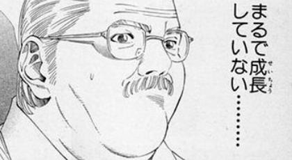 ed