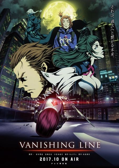 海外の反応 オリジナルアニメ Vanishing Line 放送決定 海外の反応で英語の勉強