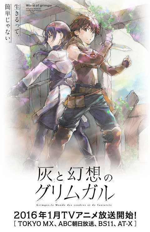 grimgar