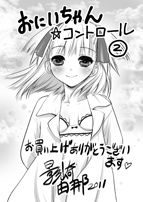 02amt