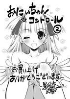 02gema