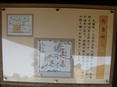 写真:結婚記念日D箱根旅行 164