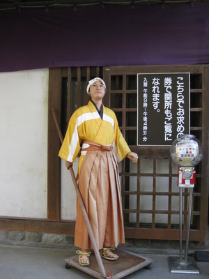 写真:結婚記念日D箱根旅行 199
