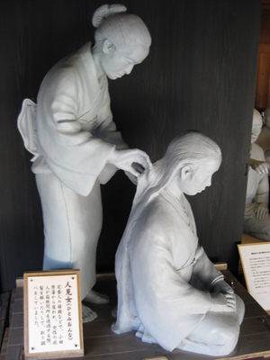 写真:結婚記念日D箱根旅行 161