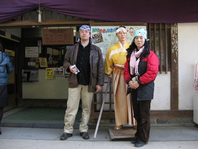 写真:結婚記念日D箱根旅行 198