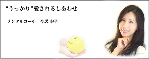 さちこFBカバー