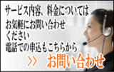bannertoiawase