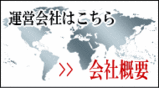 bannercompany